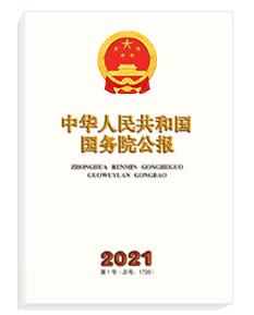 “陕西省承办中华人民共和国第十四届运动会盛况一览”