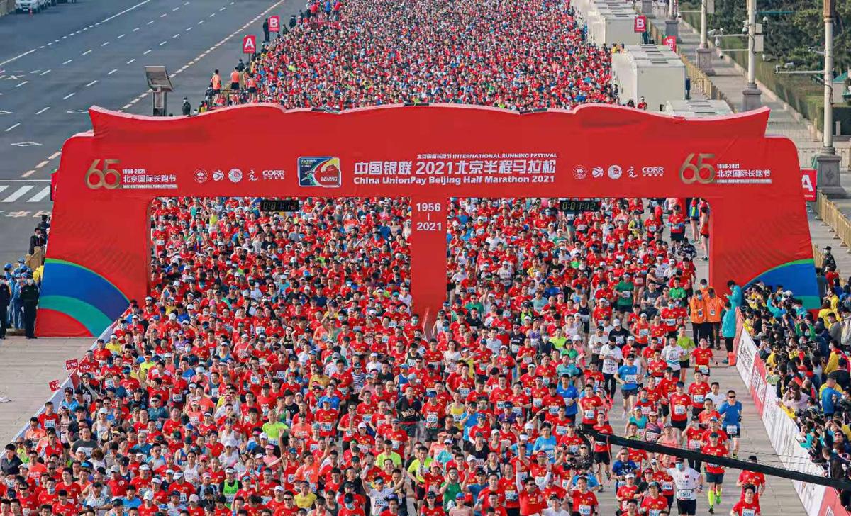 2022年北京马拉松：久违的盛事，激情重燃