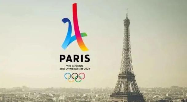 2024年巴黎奥运会：体育盛宴，百年重燃